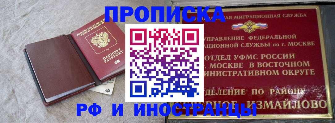 регистрация для дет. сада в Жуковке